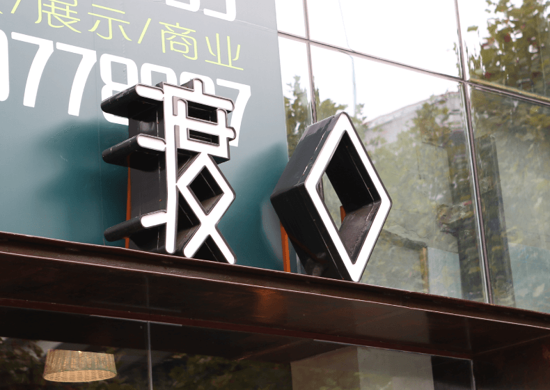 冰淇淋logo設計案例：上海logo設計公司